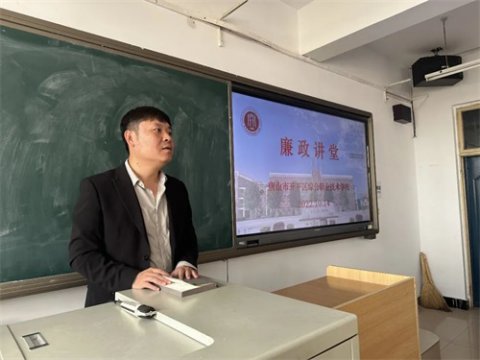 开平职校：强化廉洁从教 筑牢自律防线