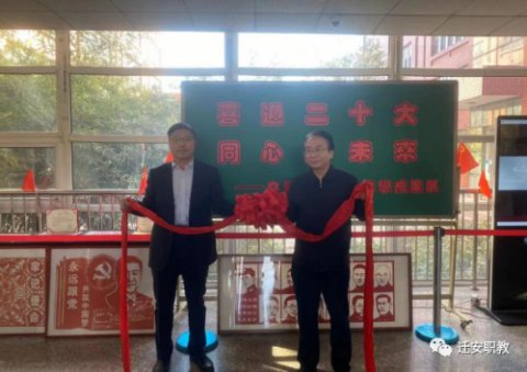 喜迎二十大 同心向未来 ——迁安职教中心自动化工程系教学成果展纪实