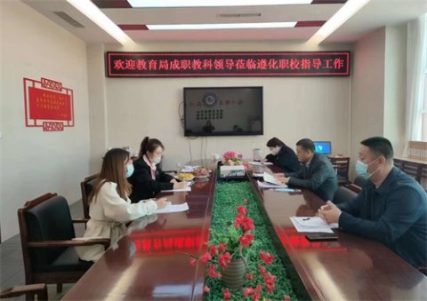 汇报课堂展风采 踔厉奋发向未来——遵化市职业教育联合学校新教师汇报课