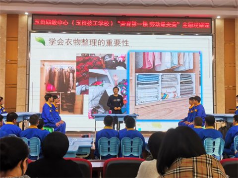 劳动课回归课堂 ——玉田职教中心开展劳动教育观摩课