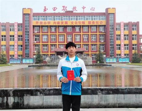喜报！ 玉田职教中心孟令夫同学荣获县第二批“新时代好少年”荣誉称号