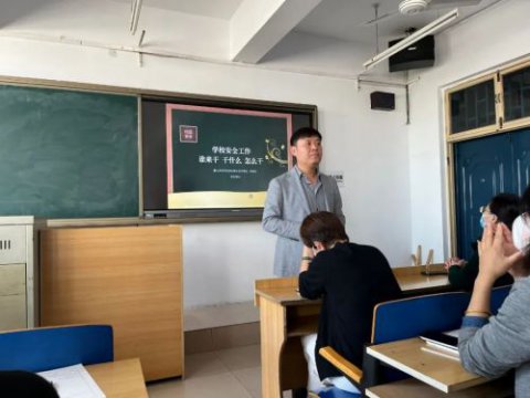 开平职校:安全无小事·责任重泰山 安全管理培训