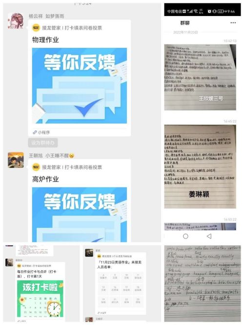 【“云课”声色】乐亭职校经济贸易系线上教育教学纪实