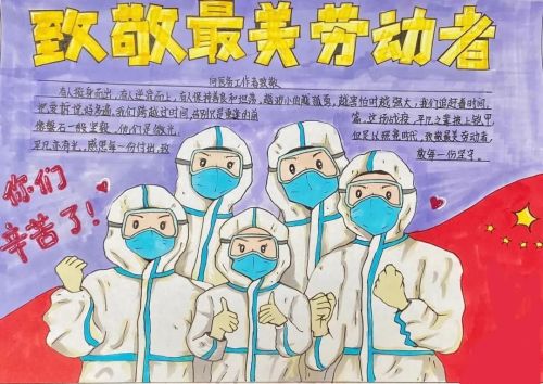 【星火德育】秋颂感恩月 温暖在心田——乐亭职校经济贸易系开展感恩教育活动