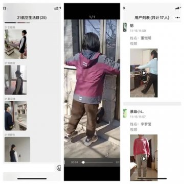 教学战“疫” 别样精彩——曹妃甸区职教中心现代服务系线上教学纪实