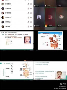 乐亭职校：致敬网课背后那些可爱的人