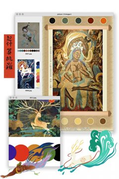 路南职校：神舟飞腾踏古驭空，敦煌问天梦启九州——学生网课特色活动纪实