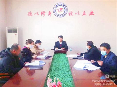 弘扬宪法精神 树立法治观念—遵化市职教中心宪法宣传活动周纪实