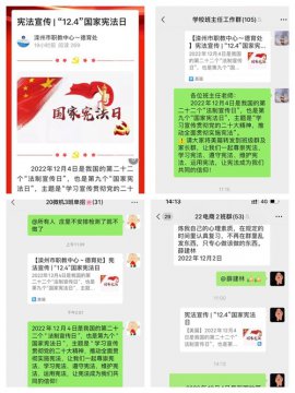 弘扬宪法精神，树立宪法权威——滦州职校“国家宪法日”宣传教育活动