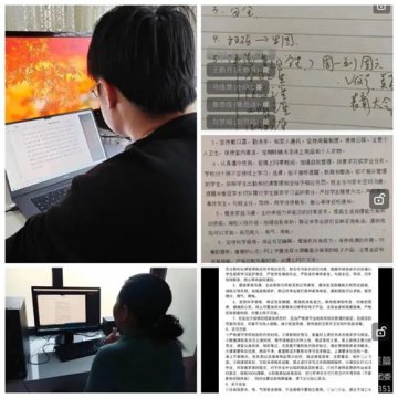 勤勉向上 成就自我——丰润职教中心开展“居家抗疫三个一”活动掠影