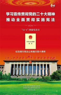 云上送法 “宪”在出发——乐亭职校开展普法教育