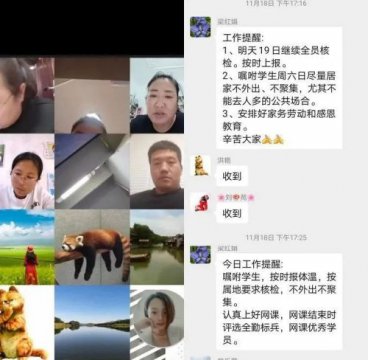 【“云”课声色】乐亭职校居家网课抗疫 青春精彩绽放