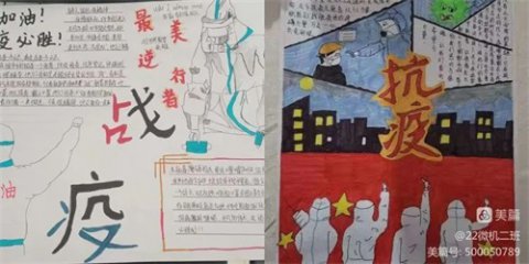 “云”课声色：乐亭职校2022级微机二班线上活动纪实