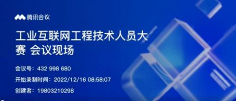 【喜报】曹妃甸区职教中心教师参加河北省行业职业技能竞赛喜获佳绩