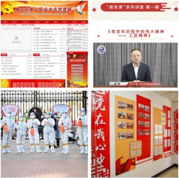 唐山一职专2022年终盘点