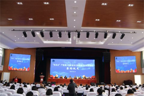 产教融合谋发展 科教融汇促提升——滦南县举行“校县企”产教融合创新创业实践基地共建签约仪式