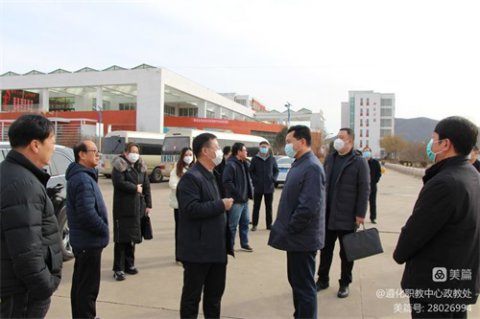 学法守法正当时，与法同行创未来——遵化职校迎接唐山市依法治校示范校验收暨学校开学工作督导检查