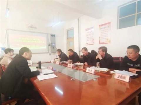 迁西职教中心党总支召开2022年度民主生活会