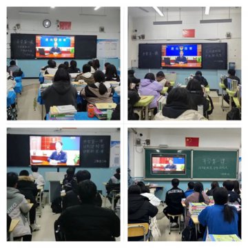 法治第一课助成长，筑牢校园“安全防火墙”——丰润职教中心开展春季“开学第一课”法治公开课活动