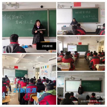 树诚信理念，育诚信之花——滦州市职教中心“诚信文化进校园”活动（一）