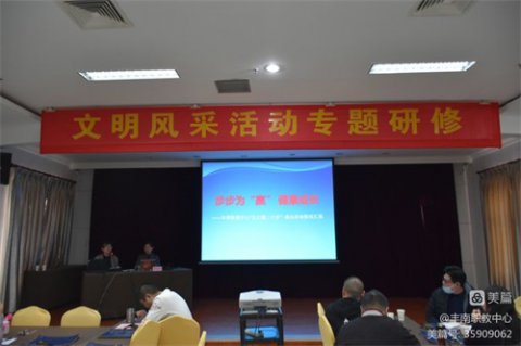 德育活动助成长，人人成才不是梦 ——丰南职教中心德育工作在文明风采专题研讨活动（国培）中做汇报交流