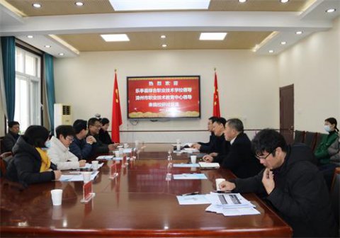 携手教学诊改 共促质量提升 ——乐亭县综合职校、滦州市职教中心赴滦南职教中心研讨交流