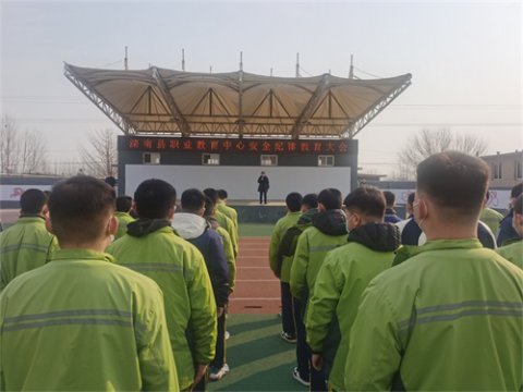 滦南县职业教育中心召开全体学生安全纪律教育大会