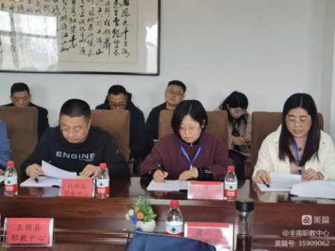 丰南职教中心：抓实新型农民培养工作，助力地区经济发展