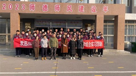 工学结合强技能 校企合作求共赢——曹妃甸区职教中心组织21级汽修专业学生赴企业开展工学结合实习活动