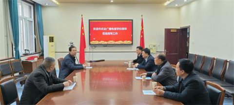 市农广校领导到滦南职教中心调研指导工作