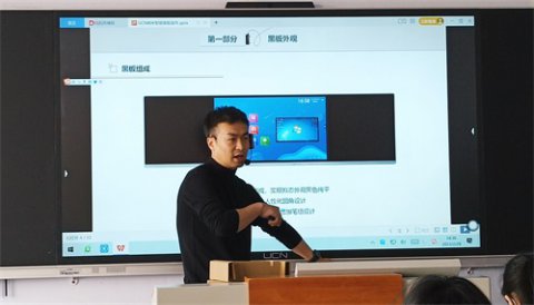 滦南职教中心教务处：组织智慧黑板使用培训