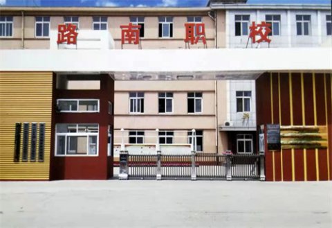 路南职校新媒体影视制作专业——校企深度合作，实现产教双赢
