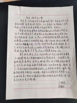 【社会实践】实践家文化 温暖你我他——曹妃甸区职教中心开展寒假实践活动
