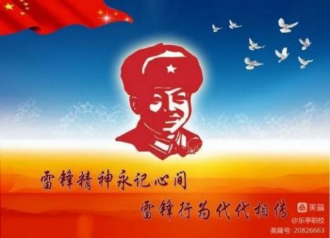 【系部风采】机电工程系--用雷锋精神淬“工魂”铸“匠心”