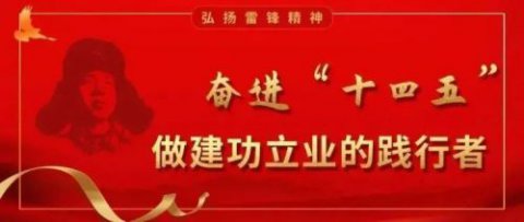 【创建文明校园】学雷锋主题教育活动之--乐亭职校开展追“锋”少年劳动技能竞赛
