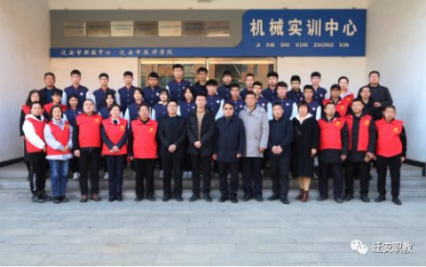 共青团迁安市委、市公安局携手圆梦爱心协会关爱迁职新疆学子