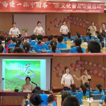 迁安职教中心：茶香沁润童心 公益筑梦未来