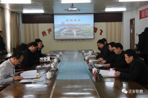 河北石油职业技术大学王军书记一行莅临迁安职教中心考察指导