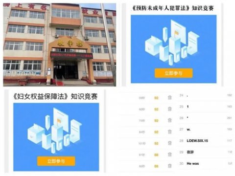 巾帼心向党，奋进新时代——2023年乐亭职校妇联开展迎“三八”国际妇女节系列活动