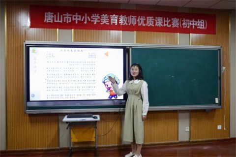 丰南职教中心：以赛促教、以赛提能，尽展教师风采