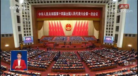 “阔步新征程 创造新伟业”—滦州市卫校团委组织学生学习习近平在十四届全国人大一次会议上的重要讲话精神