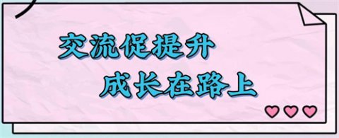 交流促提升，成长在路上——滦州职校心理咨询师交流提升活动纪实