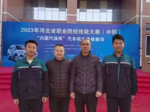 【乐职喜讯】乐亭职校在2023年河北省技能大赛喜获三等奖