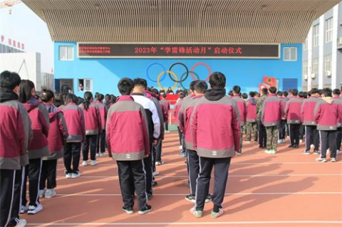 师生携手学雷锋 暖心奉献创文明——曹妃甸区职教中心开展学雷锋系列活动