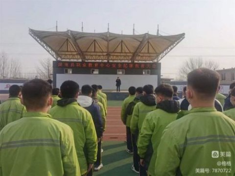滦南县职业教育中心开展“绷紧安全弦 守牢平安线”主题安全教育日活动