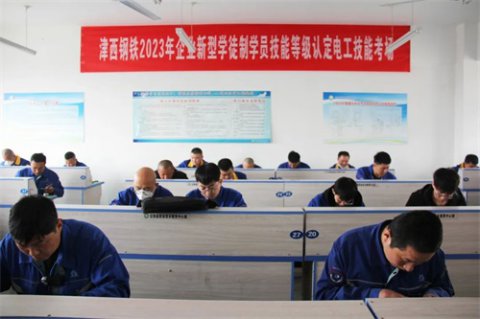 迁西职教中心承办津西钢铁集团新型学徒制实践考试