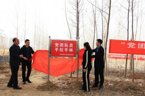 迁西职教中心开展“党团员手拉手”主题植树活动