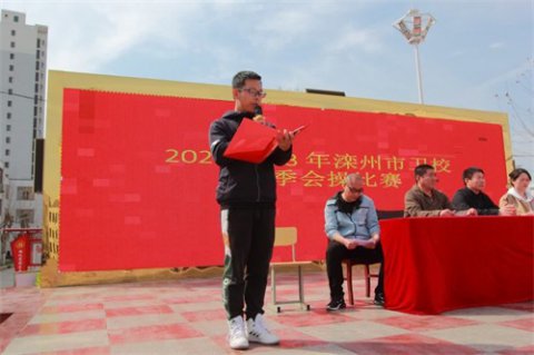 青春有我，跃动未来——滦州市卫校2023年春季会操比赛
