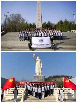 缅怀革命先烈 传承红色基因｜唐山一职专开展清明节祭英烈活动