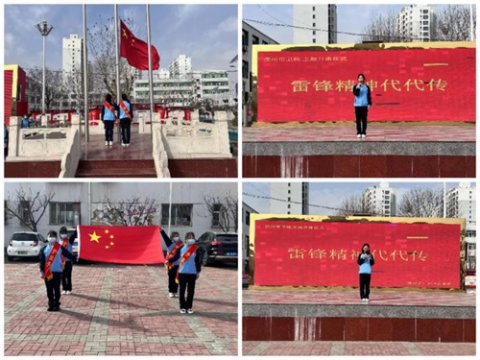学习雷锋精神 赓续红色血脉 ——滦州市卫校学雷锋活动月纪实